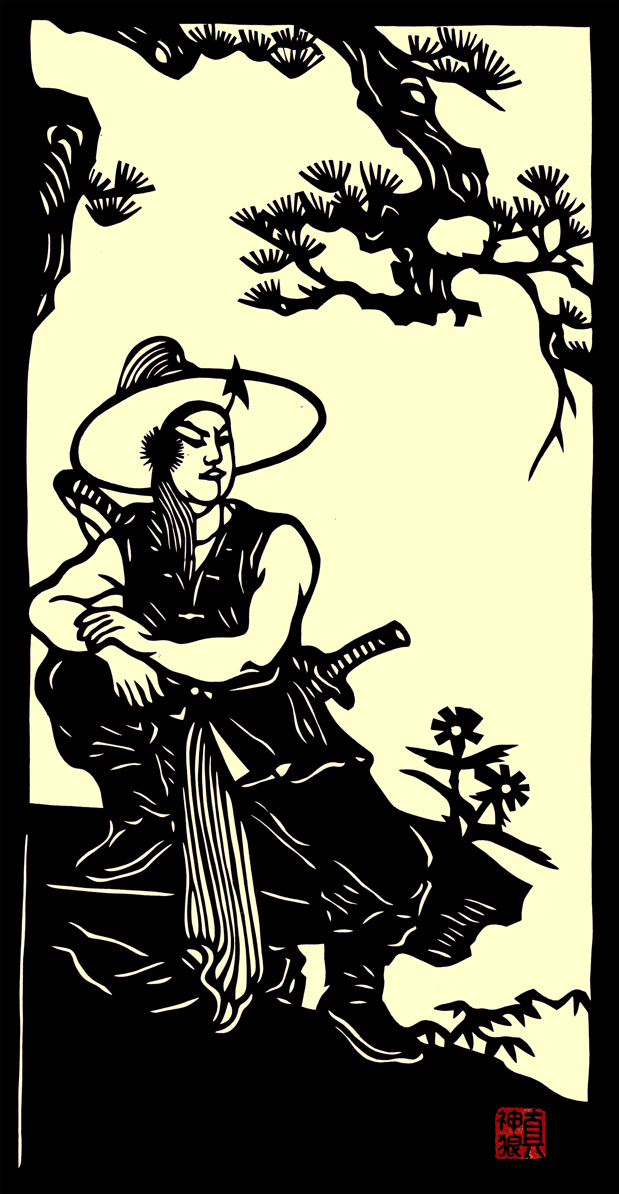 ShaolinRecords