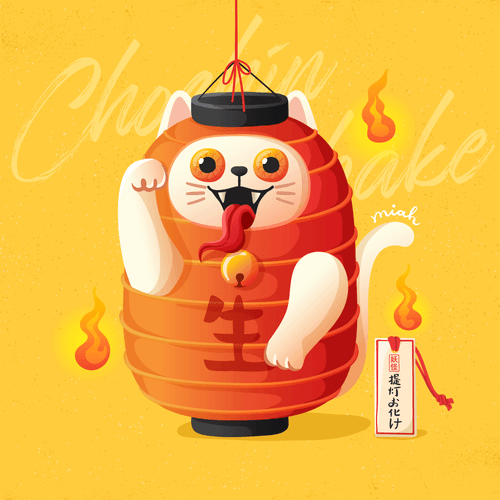 Manekineko x Yokai : Meow Chōchin-obake