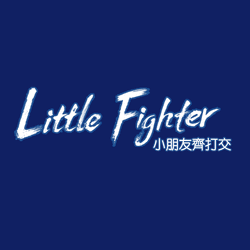 Little Fighter collection image