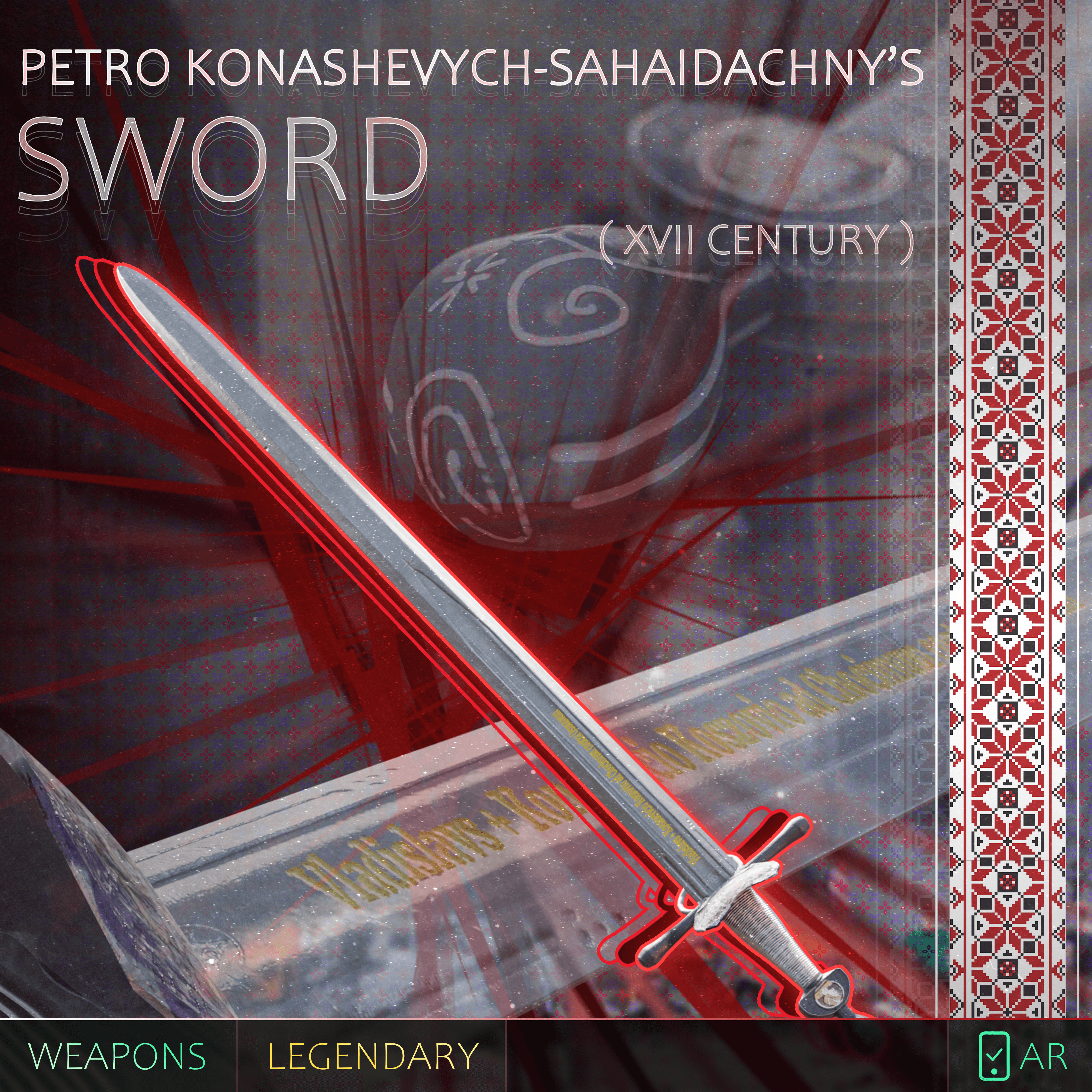 Sword of Konashevych-Sahaidachny