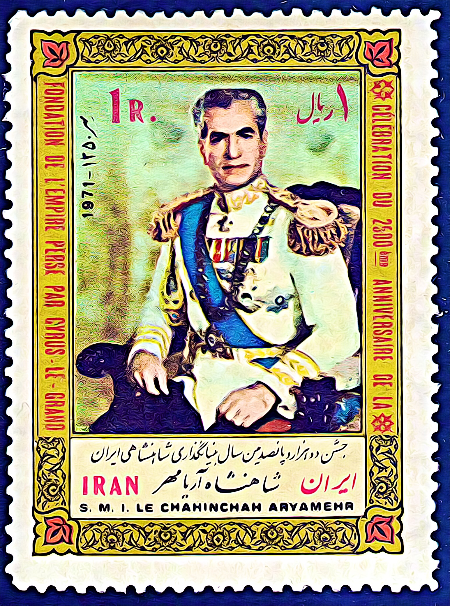 The 2500th Anniversary of the Persian Empire - Iran 1971 