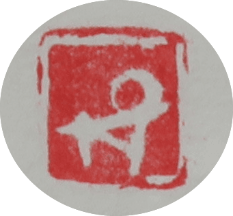 "Du caractere a la Lettre"