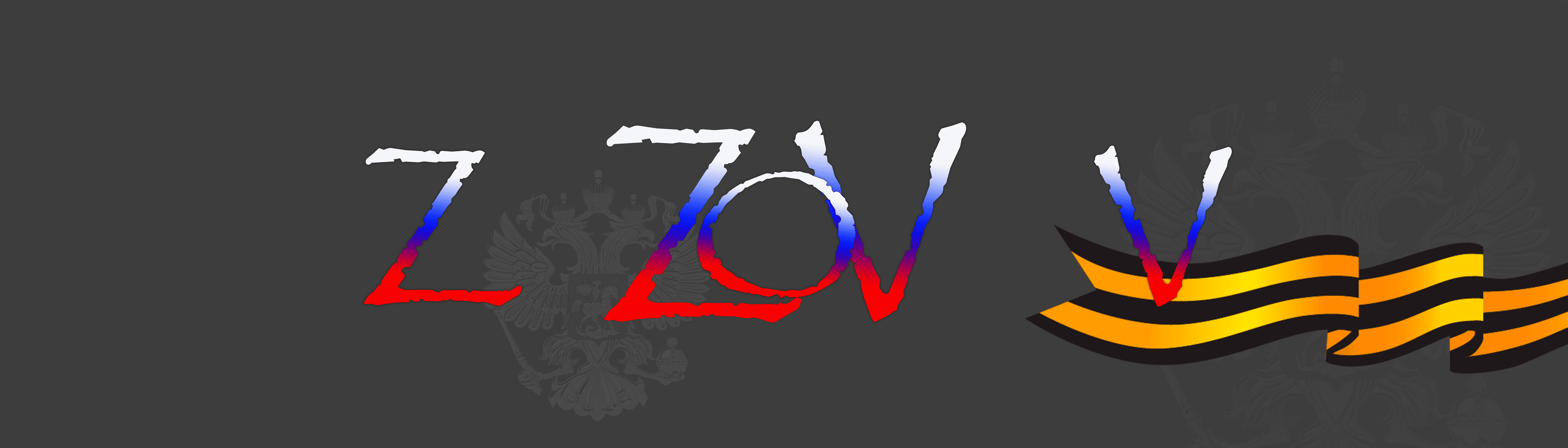 ZoV banner
