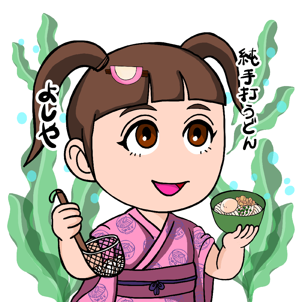 SanuQN! kimono Pink sanuQN #5615