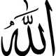 Allah in Arabic