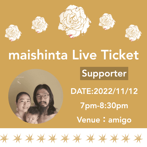 【Sporter Ticket】maishinta LIVE ticket 2022.11.12 at Amigo