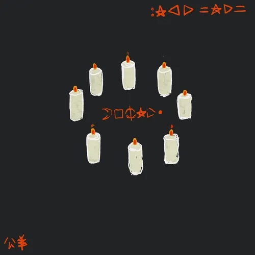 Sxmmoning Cxrcle🕯