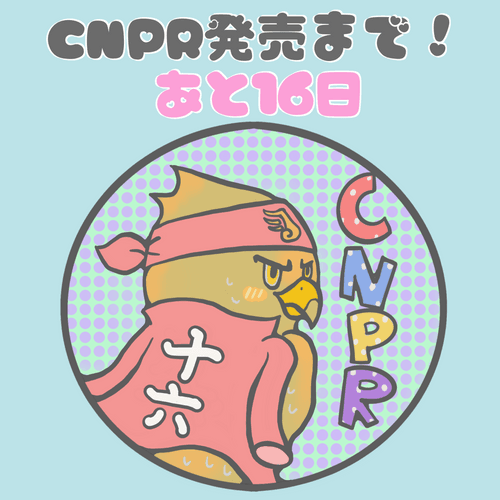 なみコレ#008