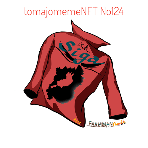 tomajomemeNFT No124