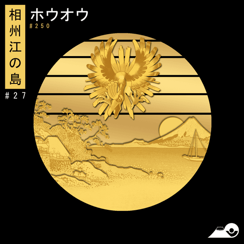 27/46 Ho-Oh ✕ Enoshima in Sagami Province.