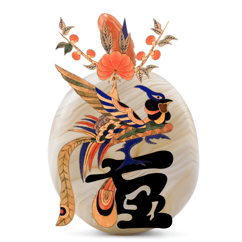 The Letter Painting of Filial Piety and Brotherly Love #1