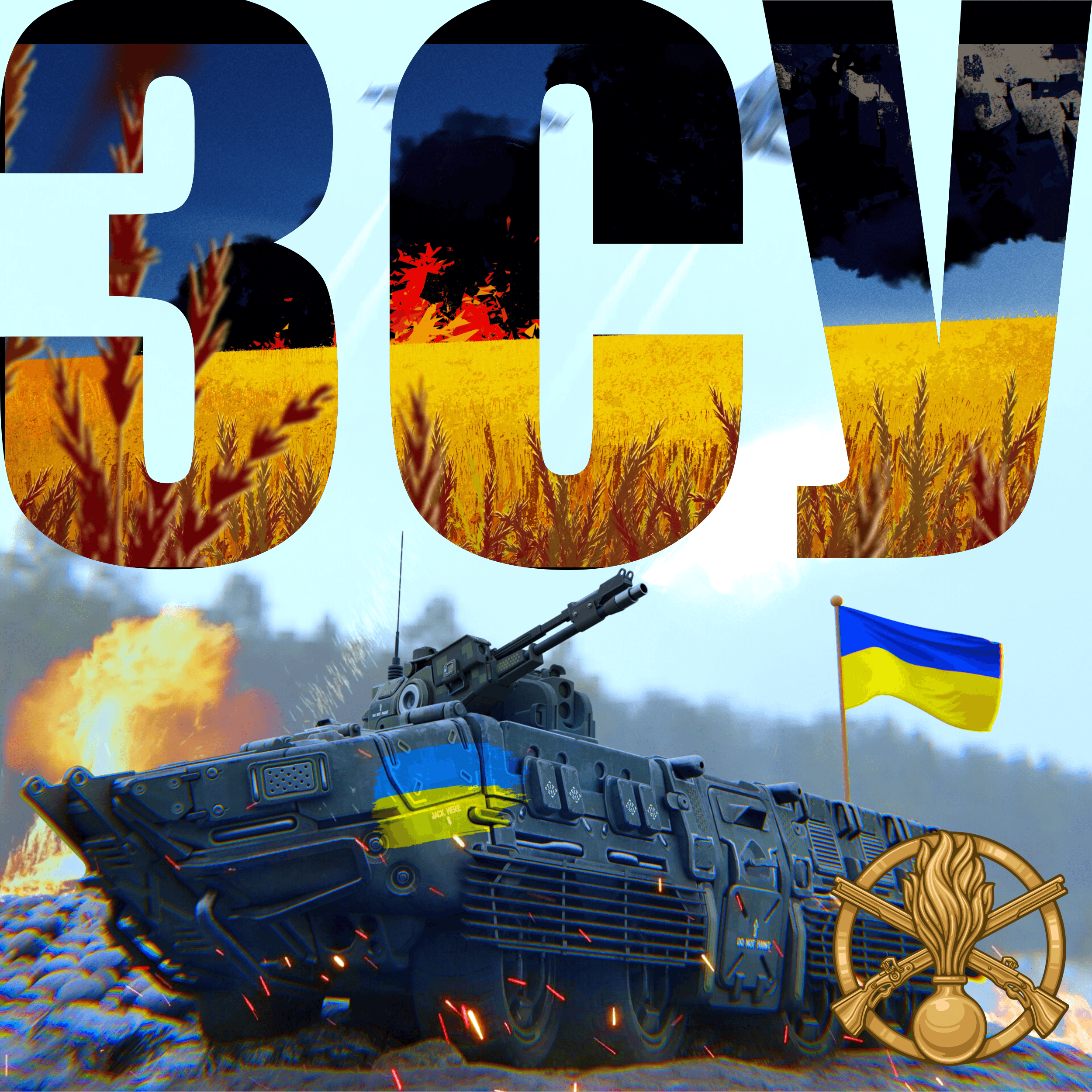 Glory to Ukraine! Glory to ZSU