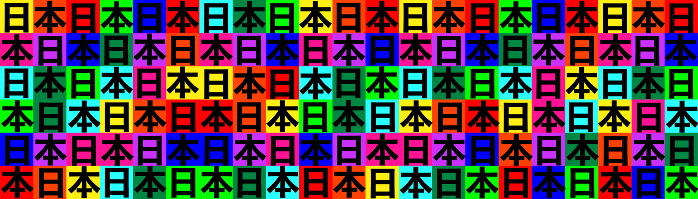 KANJI SAMURAI ARIGATO SAYONARA NINJA - Collection | OpenSea