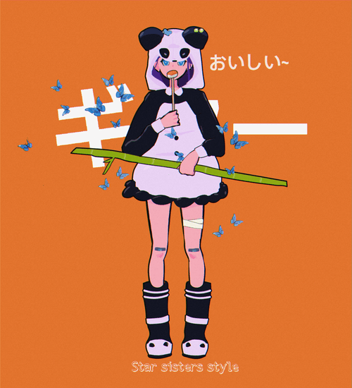 Guitar 008