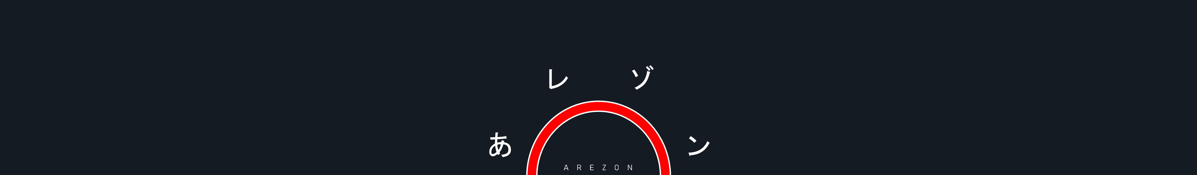 AREZON banner