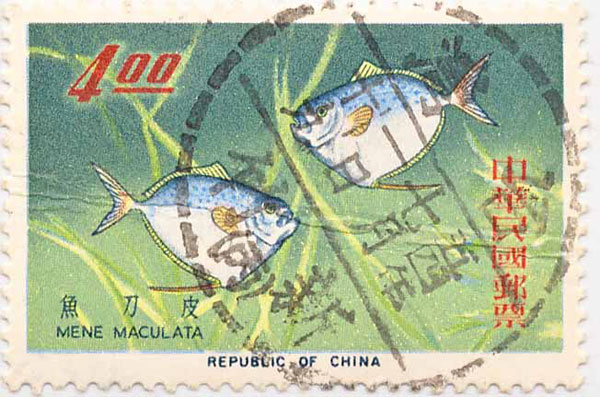 Birthday stamp of 0701-1965