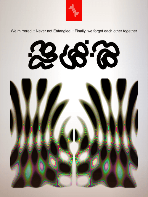 We mirrored