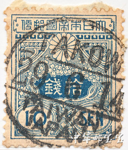 Birthday stamp of 0629-1925
