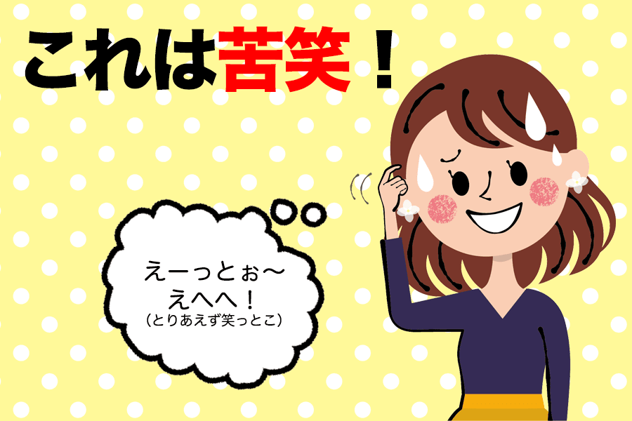 schizo_online