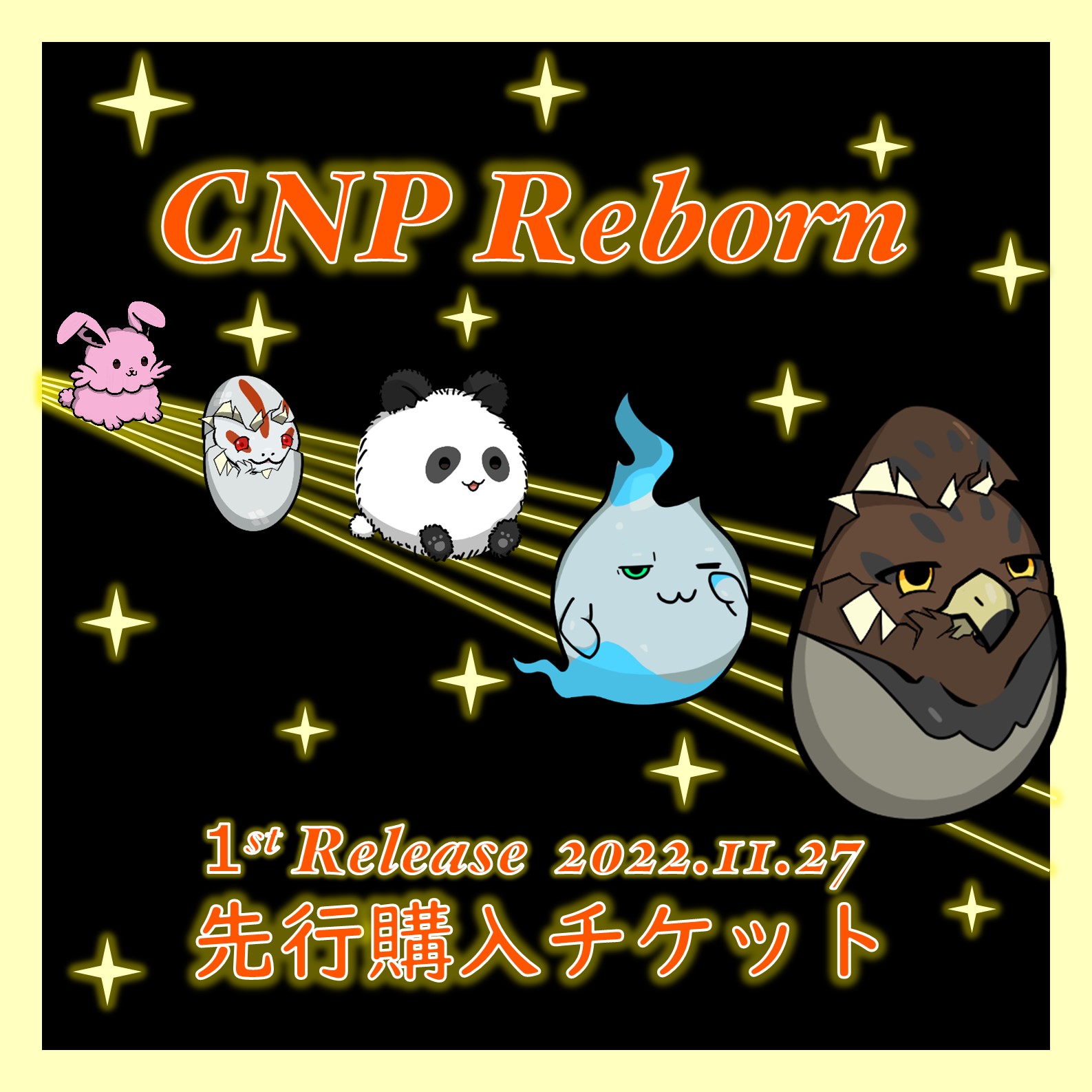 CNP Reborn 1st Release AL Holder