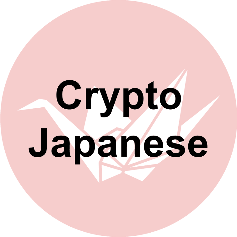 Crypto Japanese