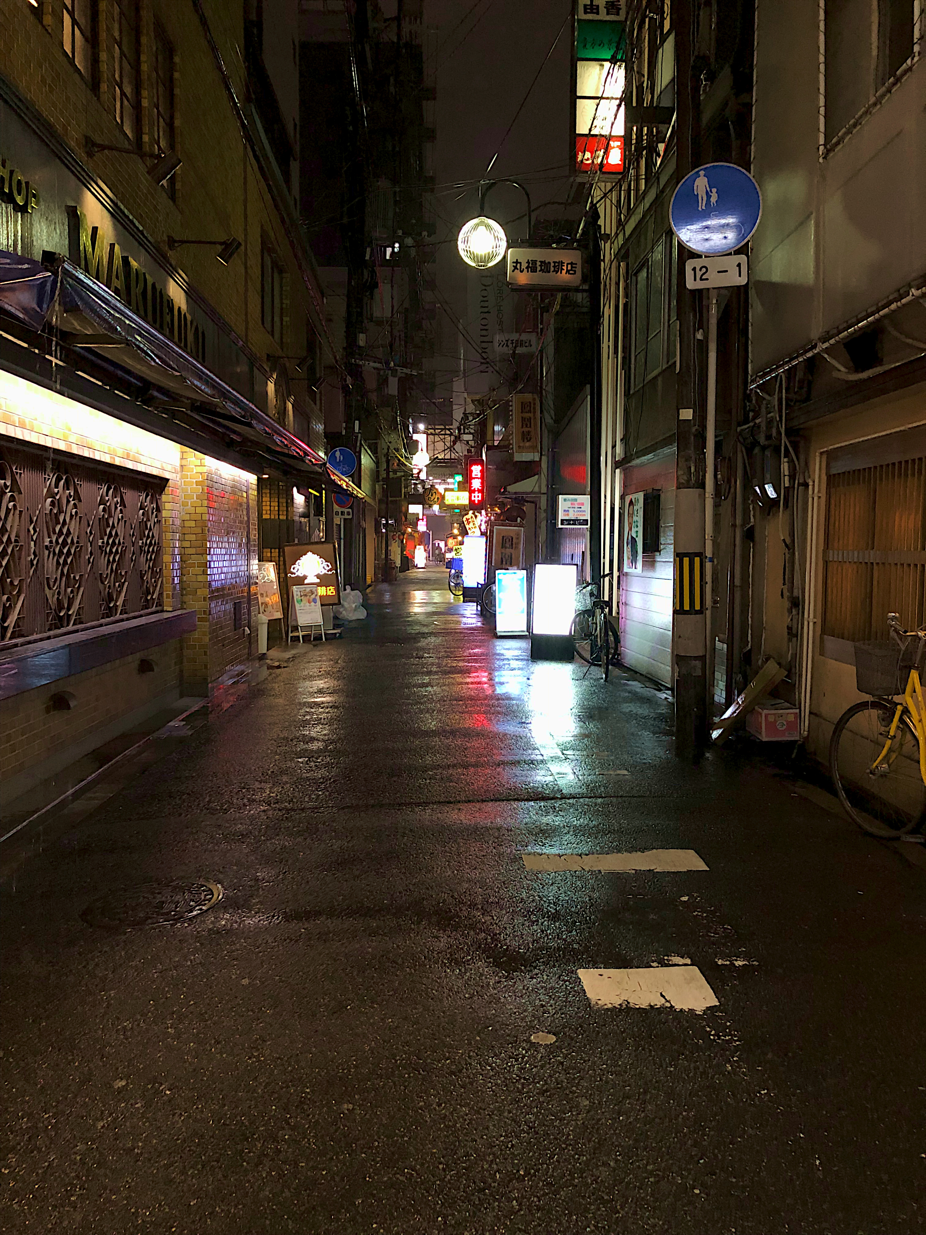 #5 Japan Osaka - Street in the night