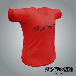 Kujira No Konton Wearable