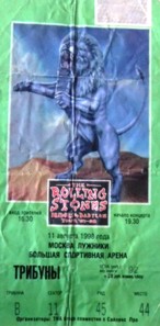The first Russian Rolling Stone's concert ticket collection image