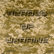 Heroes__of__Ukraine