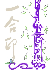 Master's Mind Seal