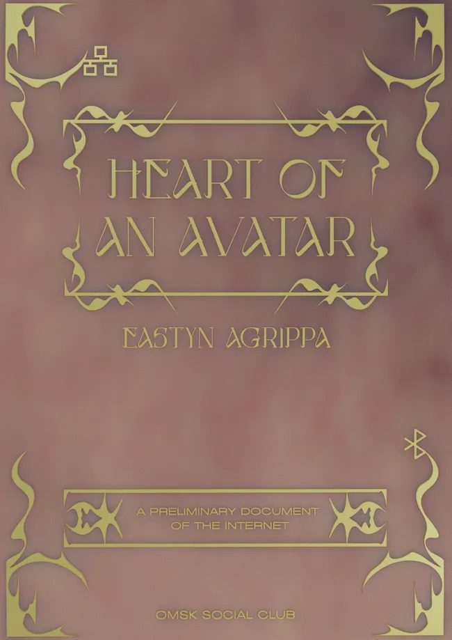 "Heart of an Avatar" by Eastyn Agrippa #1