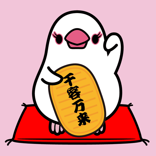 Fuku-Fuku_Buncho × 千客万来 招き白文鳥女の子