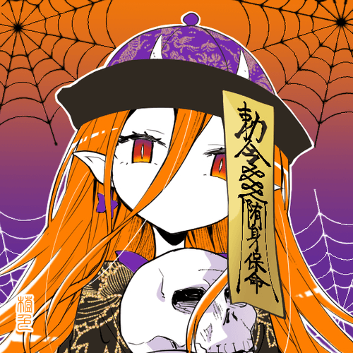 Daidai-iro Costume Jiangshi with Purple