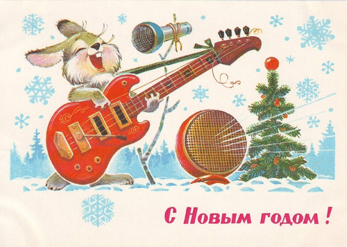 Soviet postcards: Hare