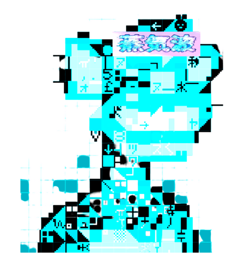DOSApe 8693