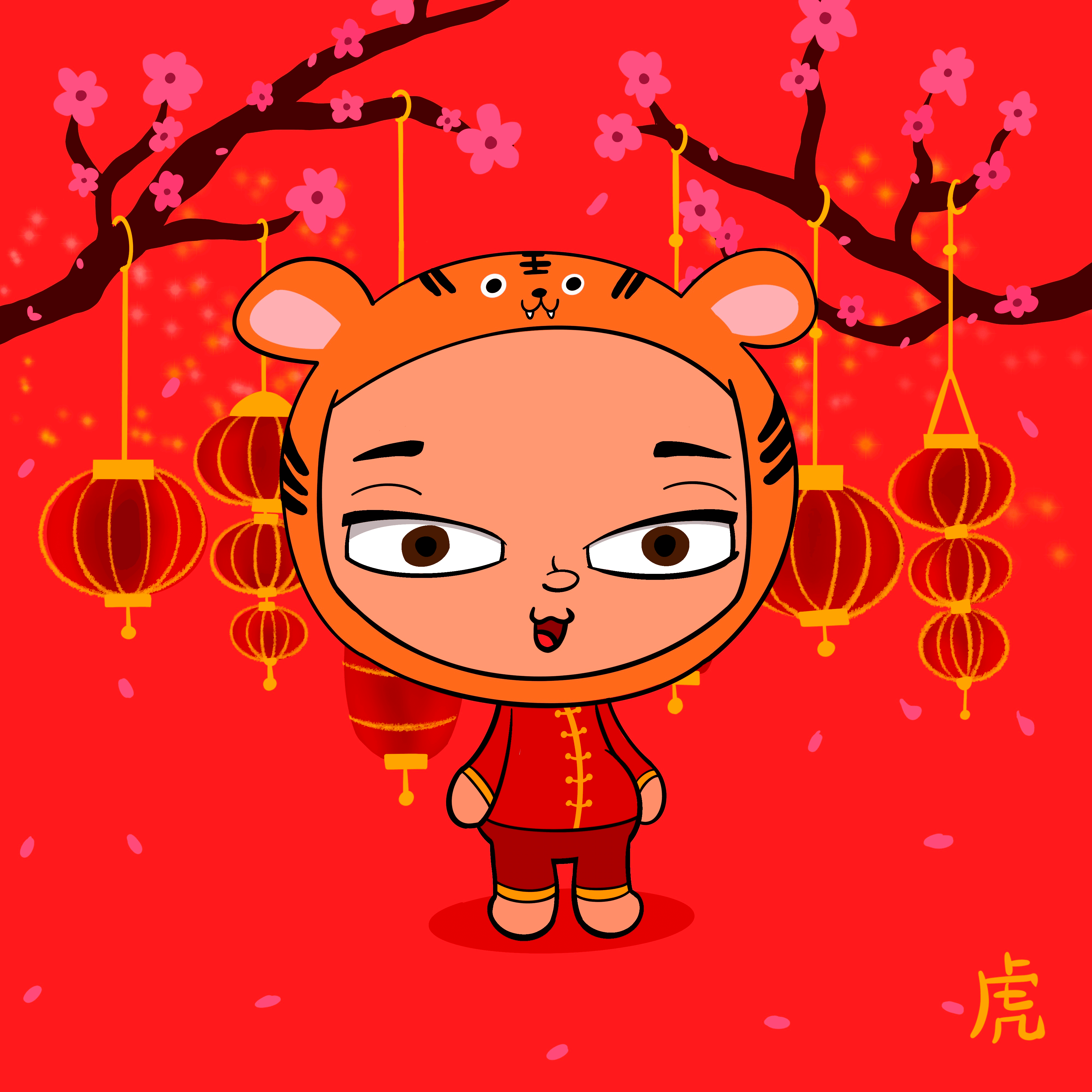 Lunar Baby Collection OpenSea