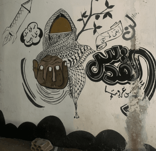 Art of Palestine