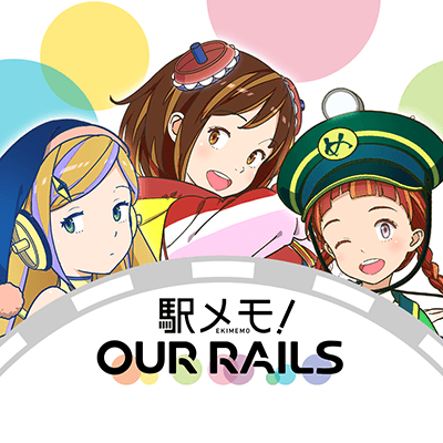 Station NFT Another(EKIMEMO! Our Rails)