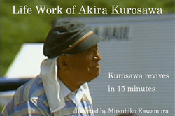 Life work of Akira Kurosawa collection image
