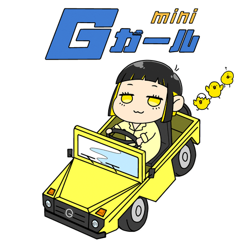 G-Girl mini #013