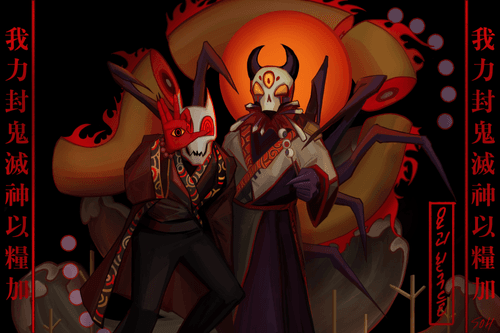 Yokai #1
