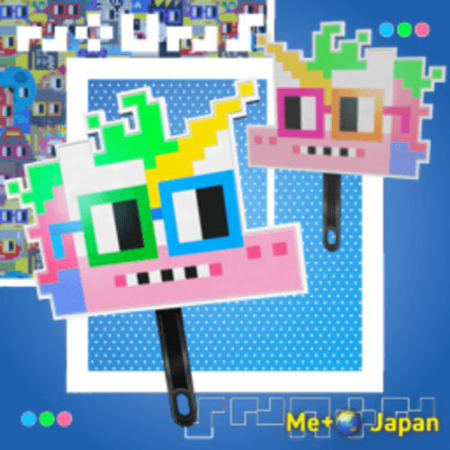Nouns  MeJAPAN 002