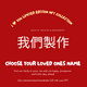 I Love You NFT Collection - old