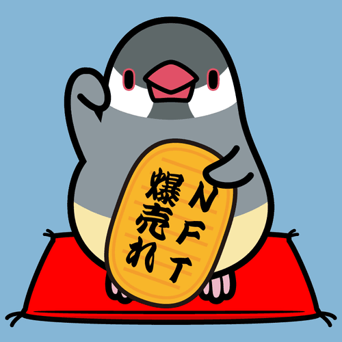 Fuku-Fuku_Buncho × NFT爆売れ 招きシルバー文鳥男の子