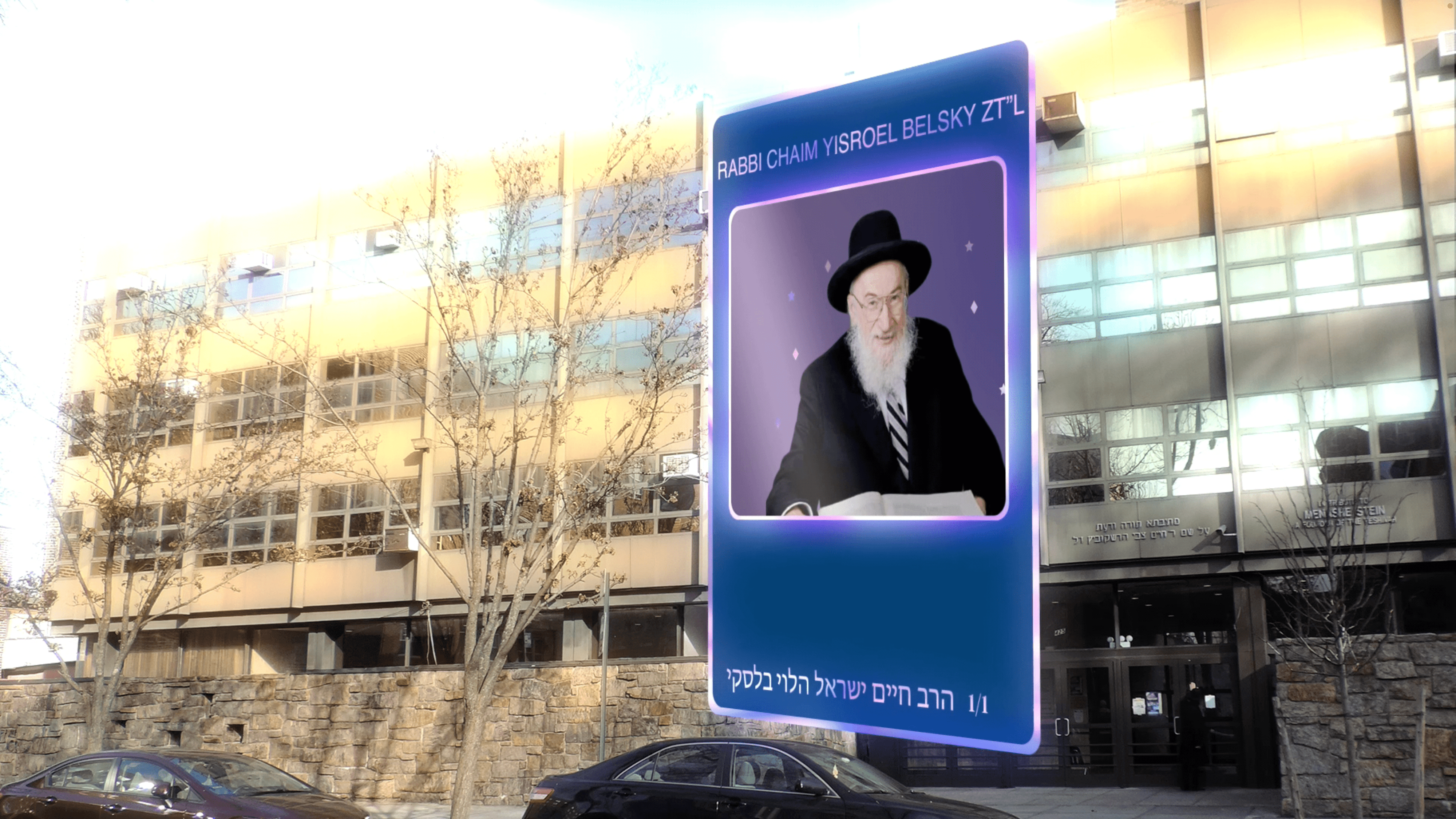 Rabbi Chaim Yisroel Belsky