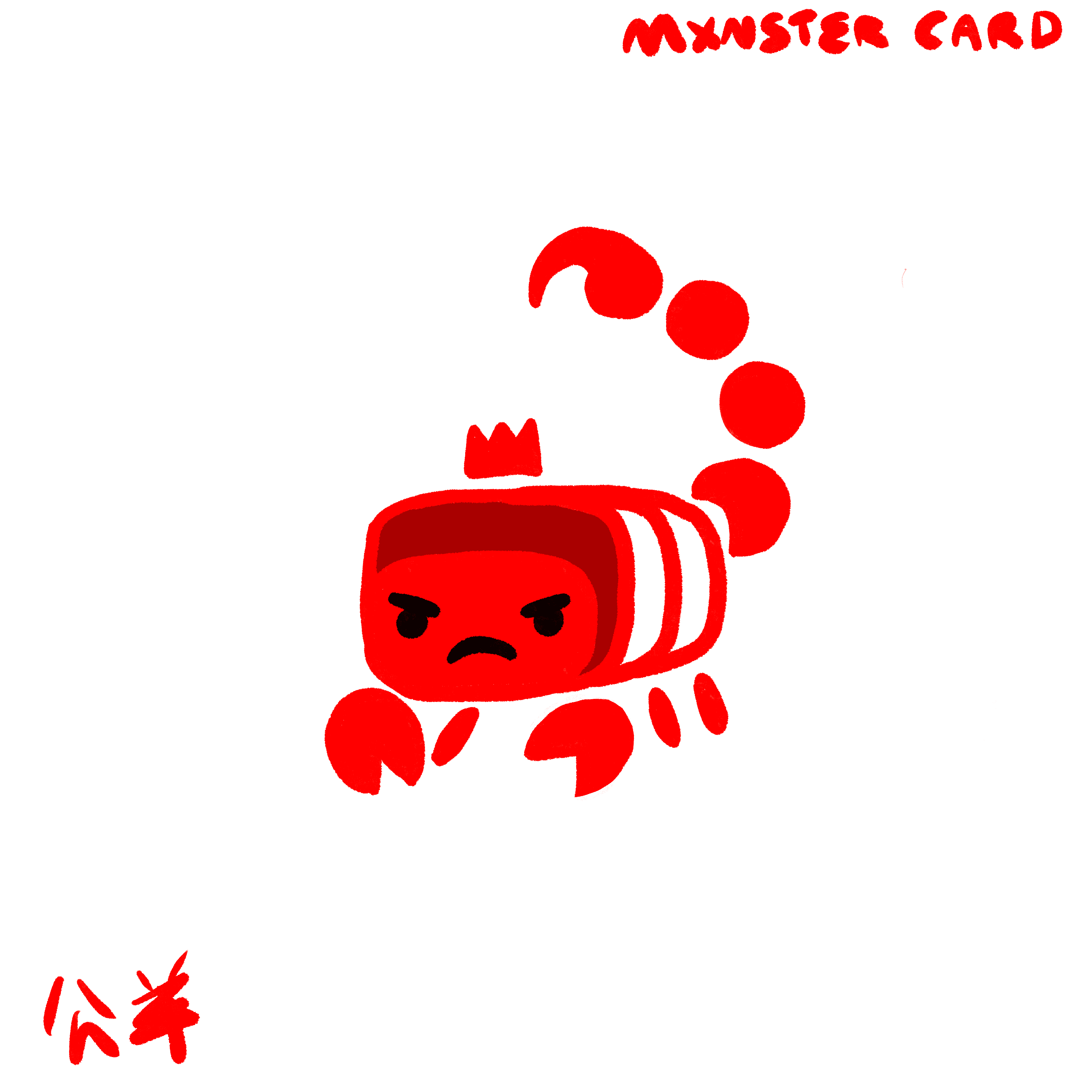 Mxnster Card 14