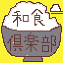 miso_soup_TAKESHI bannière
