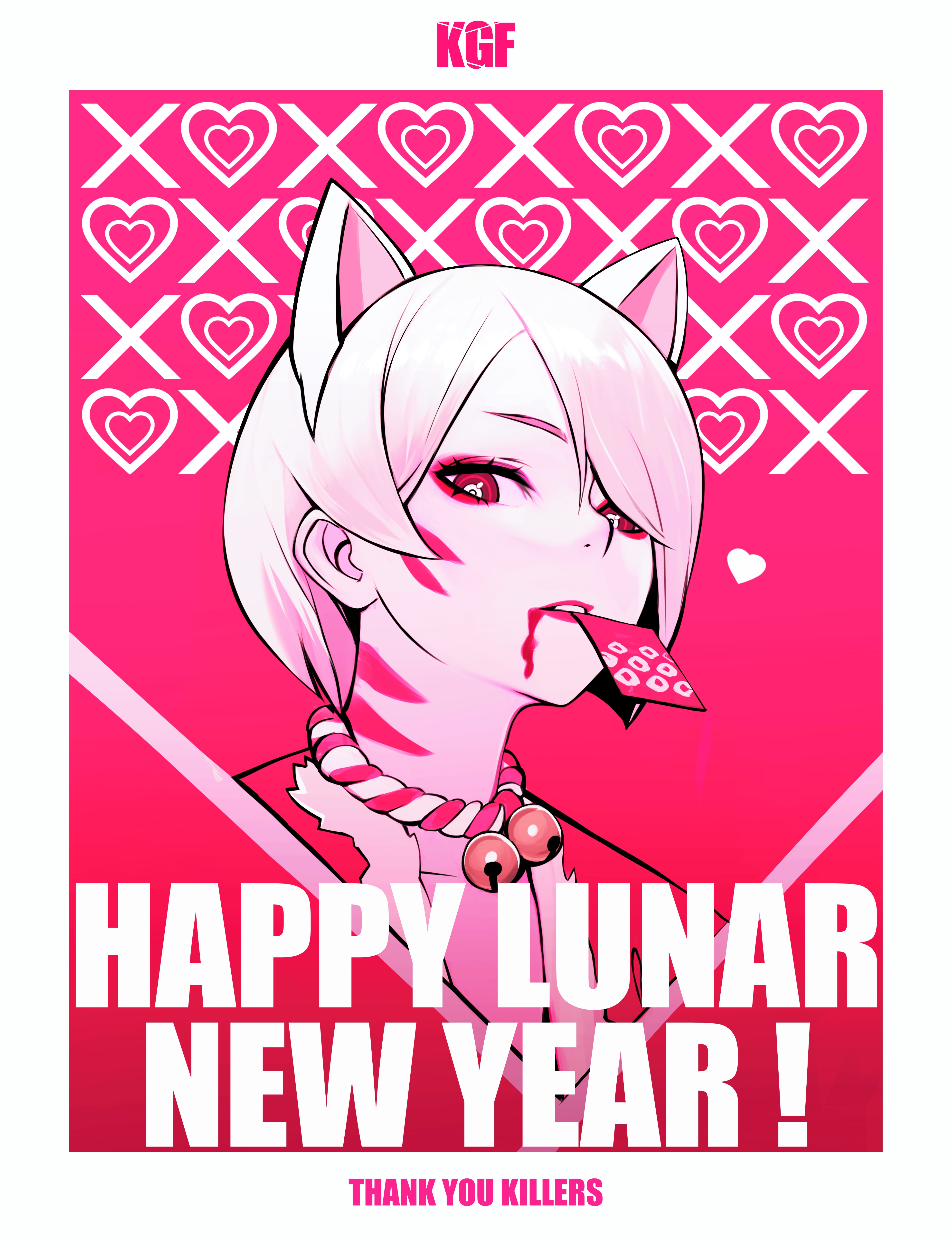 Happy Lunar New Year 2022 - KGF Stamp #1