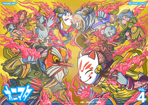 ONIMATA - VOL.04