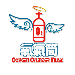 oxygen-cylinder-music collection image